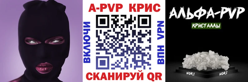 KRAKEN маркетплейс Обь Альфа ПВП VHQ продажа наркотиков