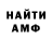 АМФЕТАМИН Premium vita lolkin