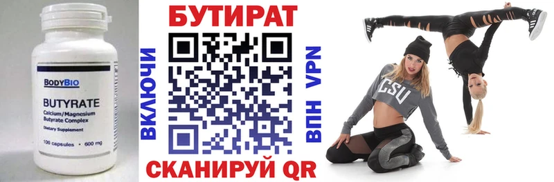 БУТИРАТ GHB  наркотики  ОМГ ОМГ маркетплейс  Обь 