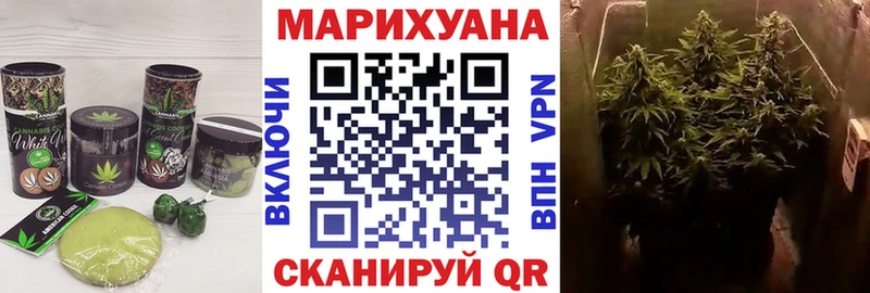 Печенье с ТГК марихуана  где найти   Обь 