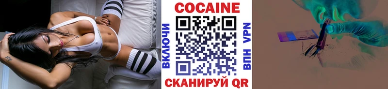 Cocaine VHQ  Обь 