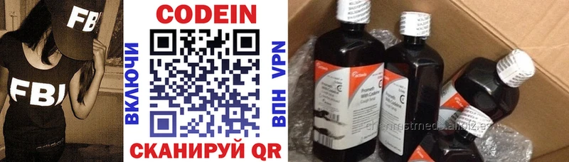 Кодеиновый сироп Lean Purple Drank  где купить   Обь 