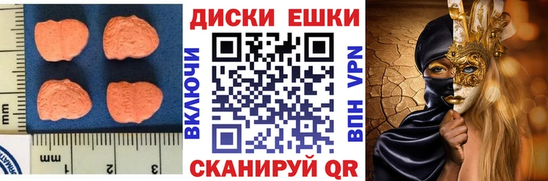 Ecstasy 280 MDMA  наркота  Обь 