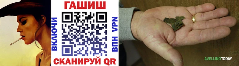 Гашиш Premium  Обь 