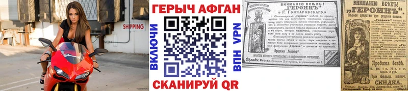 даркнет сайт Обь Героин VHQ