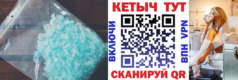 Кетамин VHQ где можно купить наркотик Обь