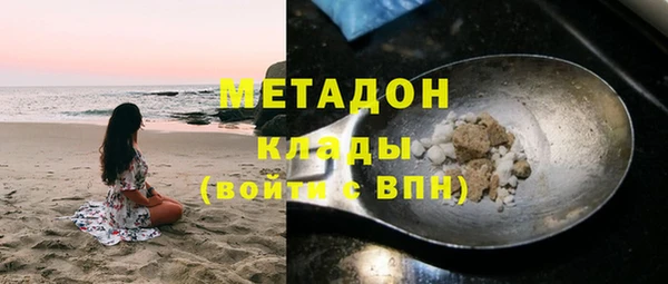 спиды Баксан