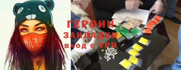 mdpv Балахна