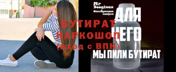mdpv Балахна