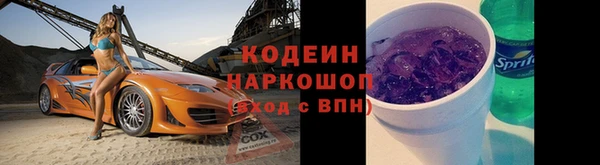 скорость Балабаново
