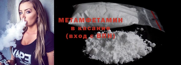 скорость Балабаново