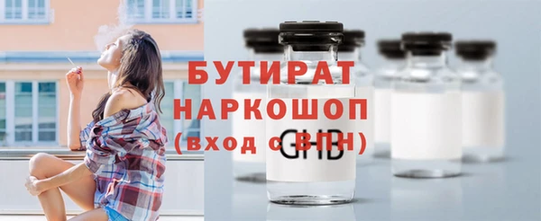 спиды Баксан