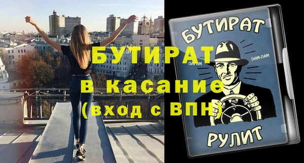 спиды Баксан