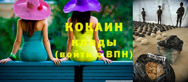спиды Баксан