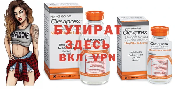 mdpv Балахна