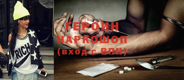 mdpv Балахна