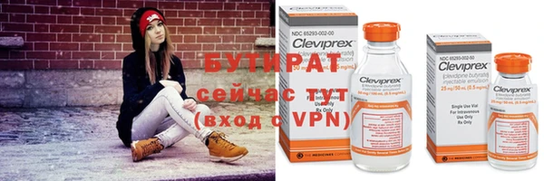 mdpv Балахна