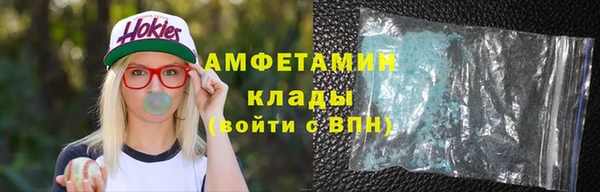 спиды Баксан