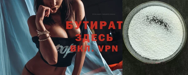 mdpv Балахна