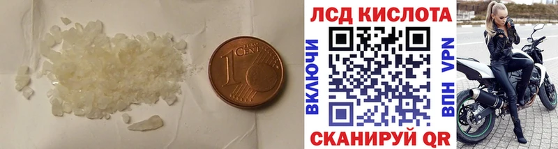 купить наркотики сайты  Обь  ЛСД экстази кислота 