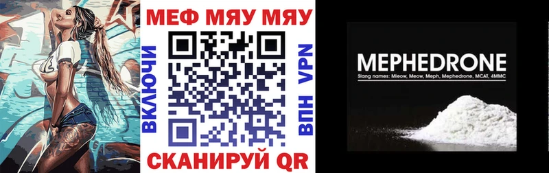 Мефедрон кристаллы  ссылка на мегу как зайти  darknet официальный сайт  Обь 