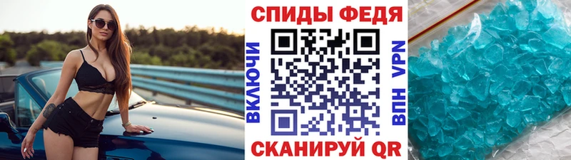 Метамфетамин винт  Обь 