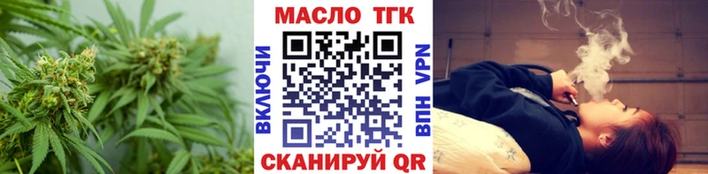 гидра ссылки  где можно купить наркотик  Обь  Дистиллят ТГК гашишное масло 