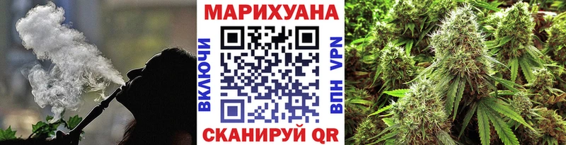 наркотики  Обь  МАРИХУАНА White Widow 